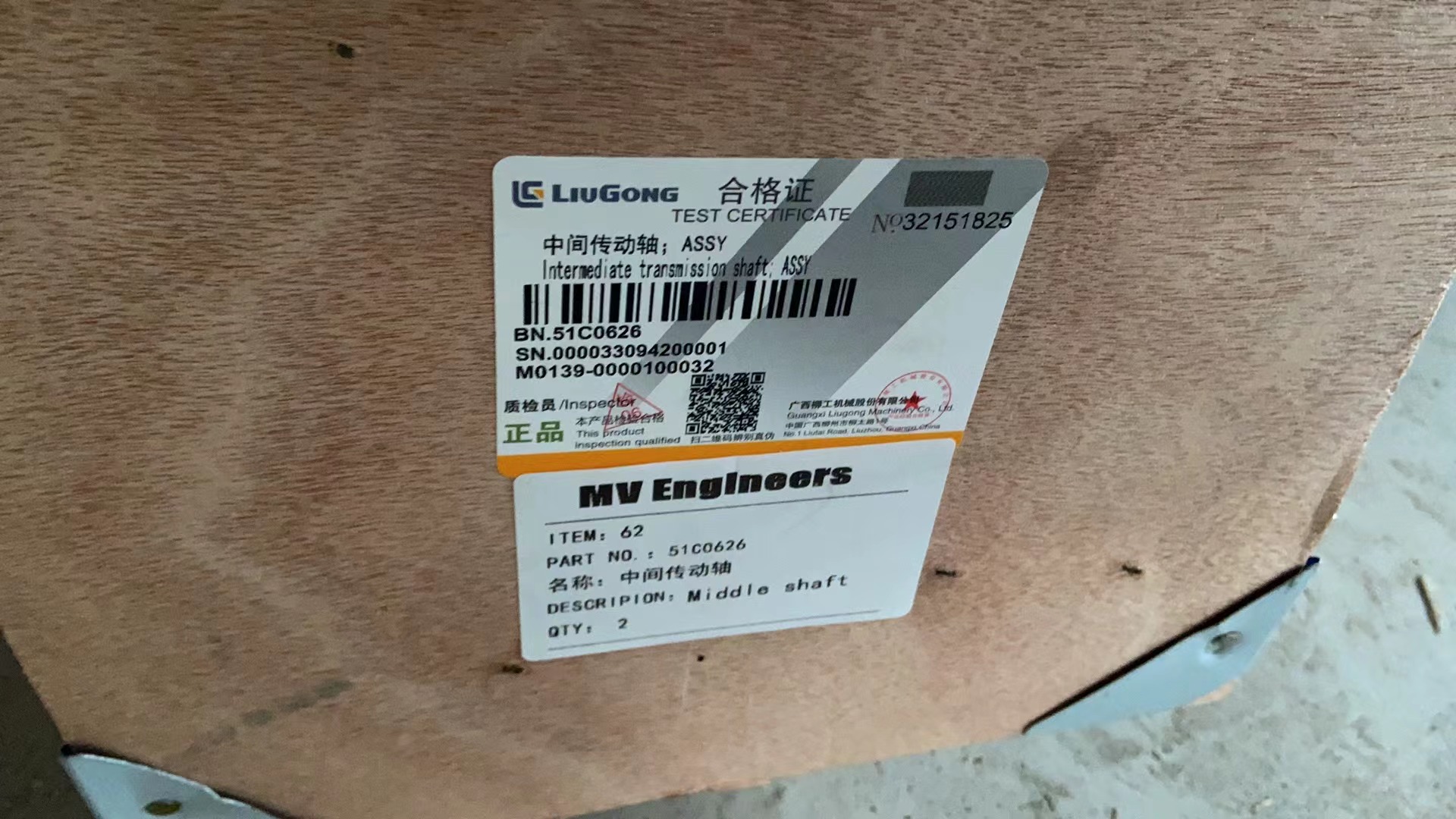 51C0626 intermediate transmission shaft Liugong Loader Parts