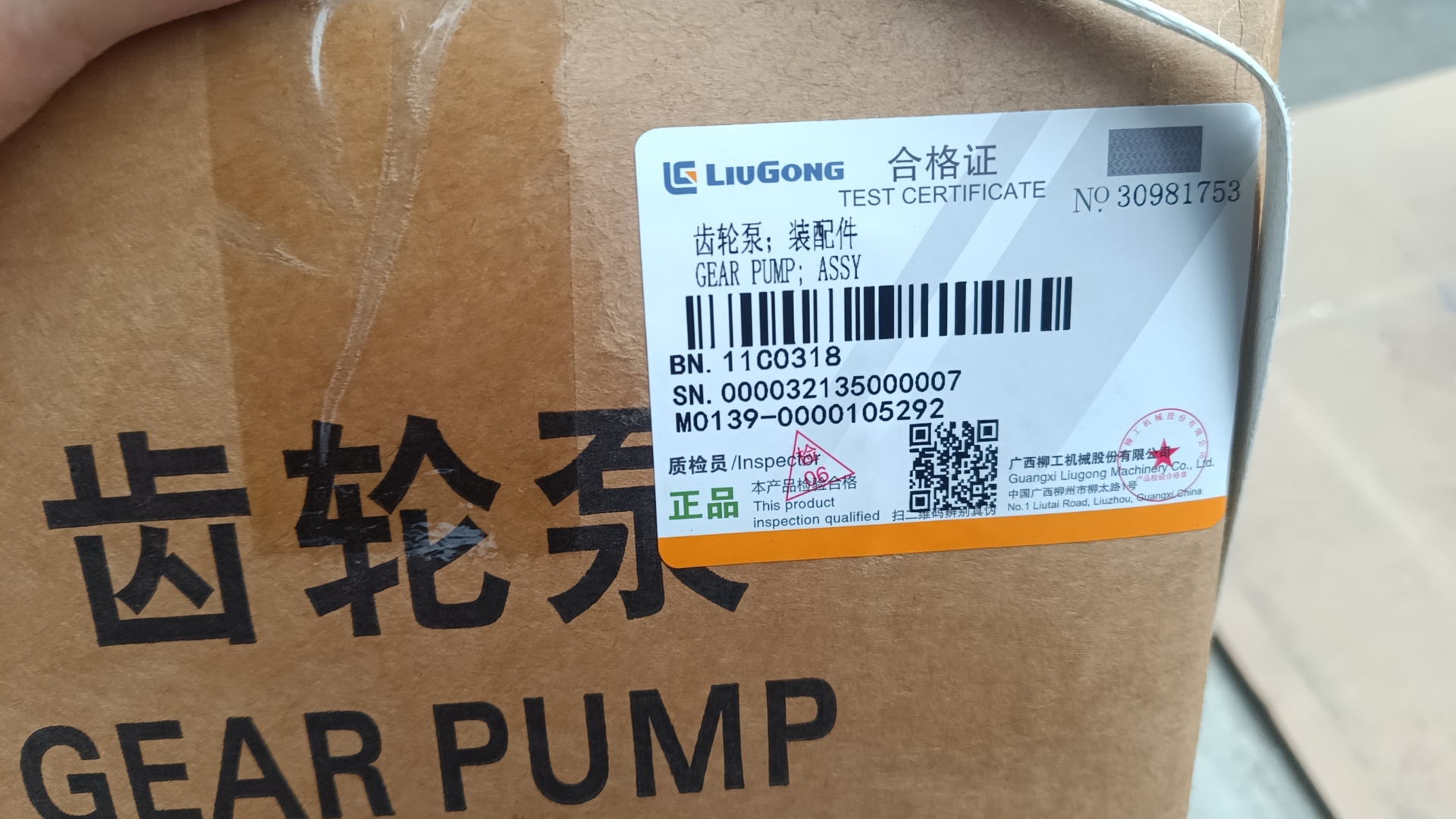 11C0318 gear pump Liugong Loader Parts