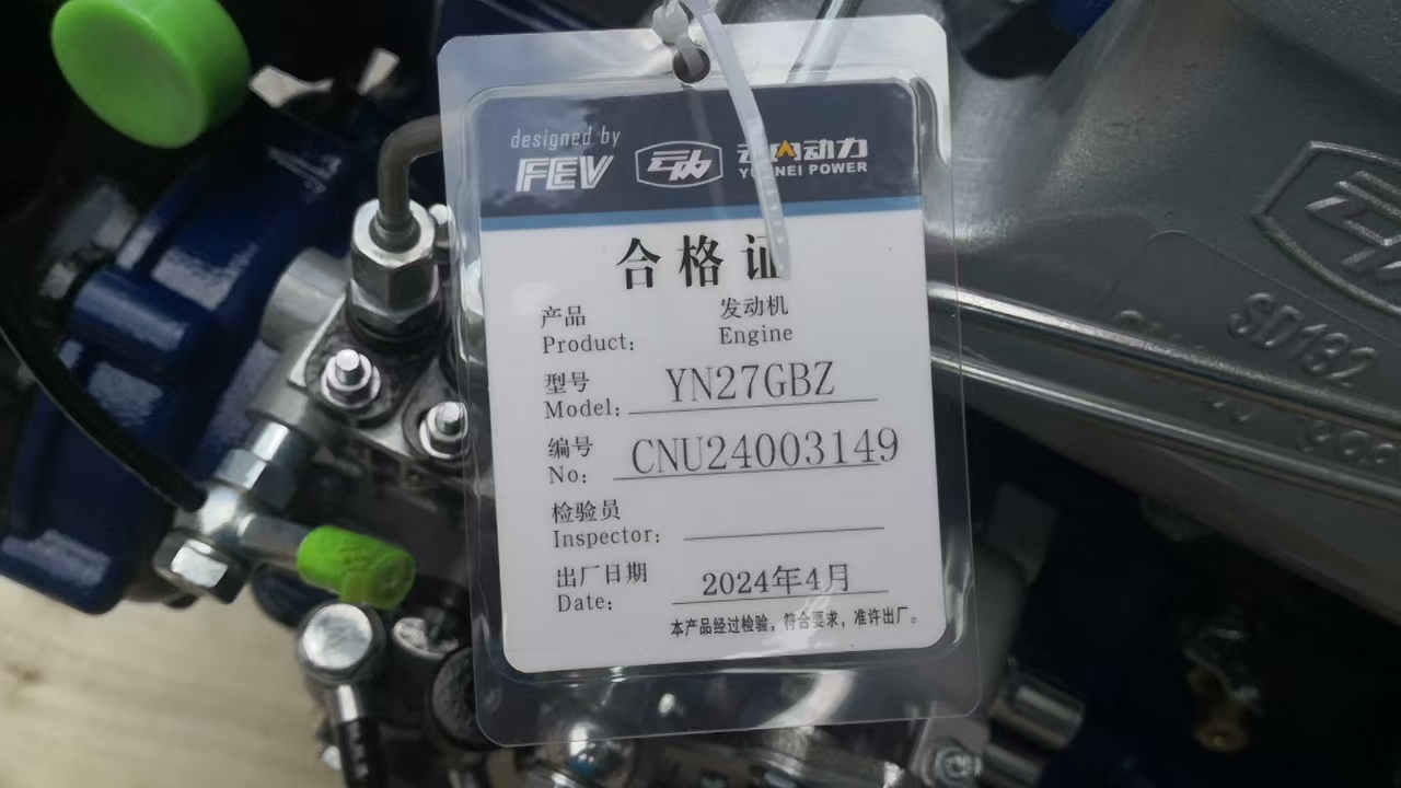 Yunnei YN27GBZ engine assembly 490 type 58KW