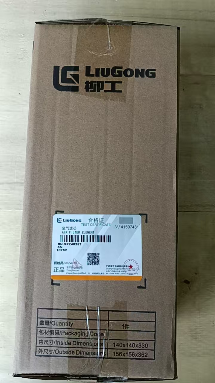LIUGONG SP248357 AIR FILTER ELEMENT