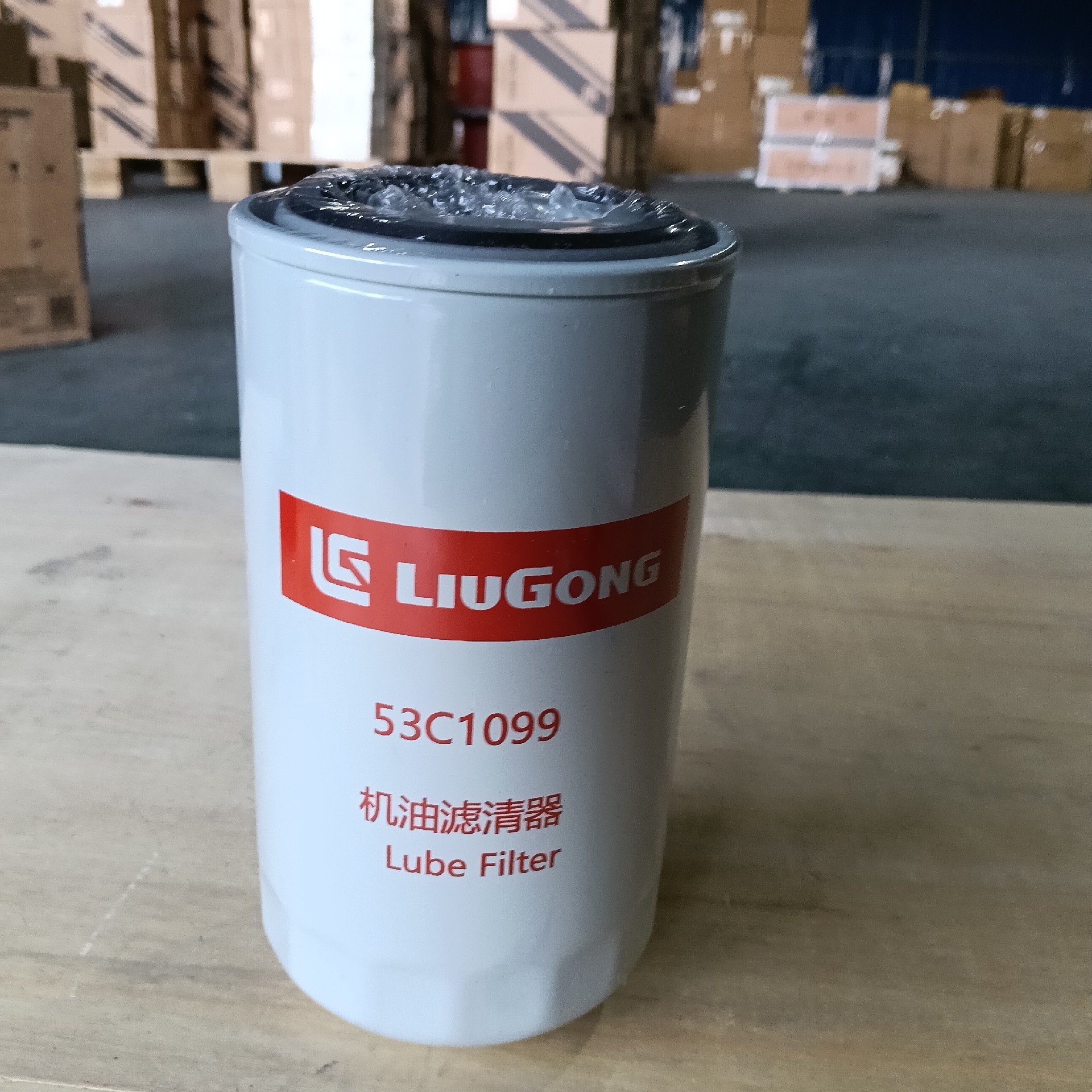 LIUGONG 53C1099 ENGINE OIL FILTER