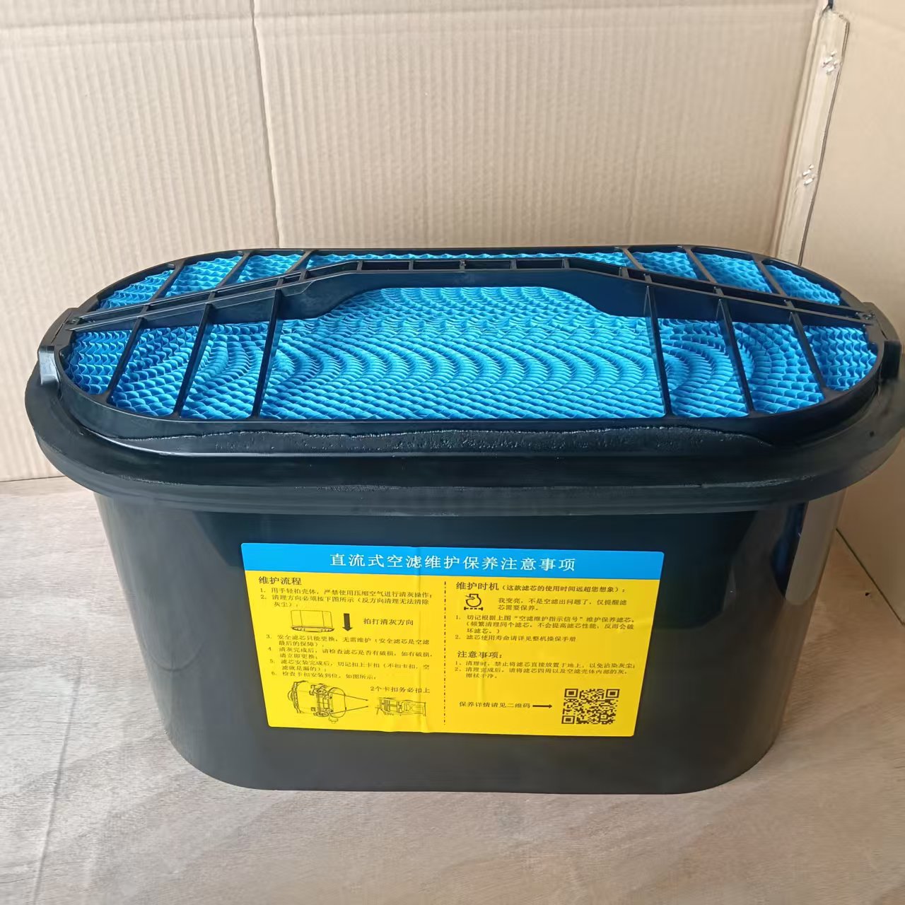 LIUGONG 60C2199 MAIN FILTER ELEMENT