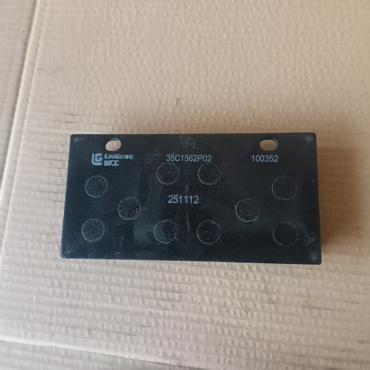 LIUGONG 35C1562P02 FRICTION PLATE