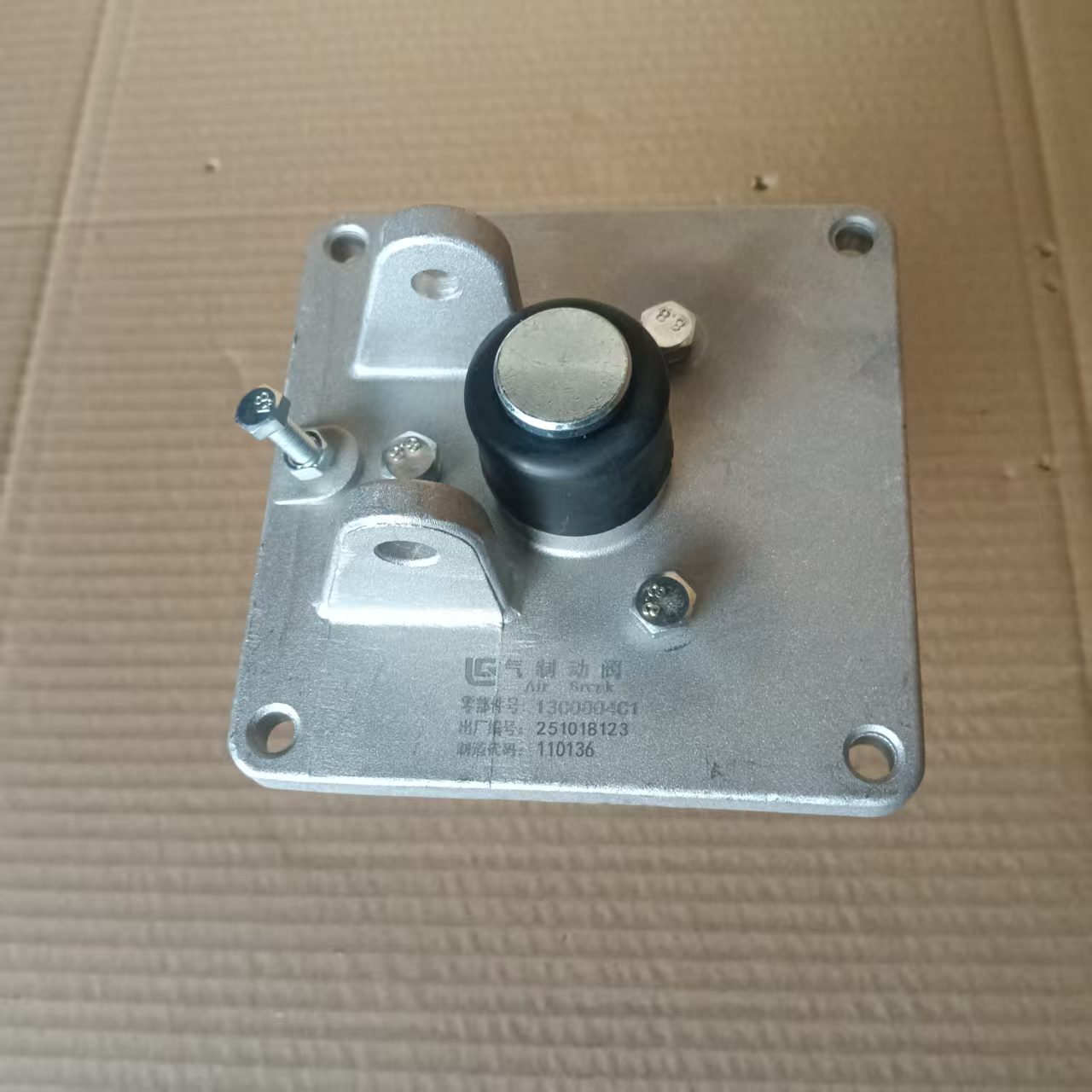 LIUGONG 13C0004C1 Brake Chamber Assem