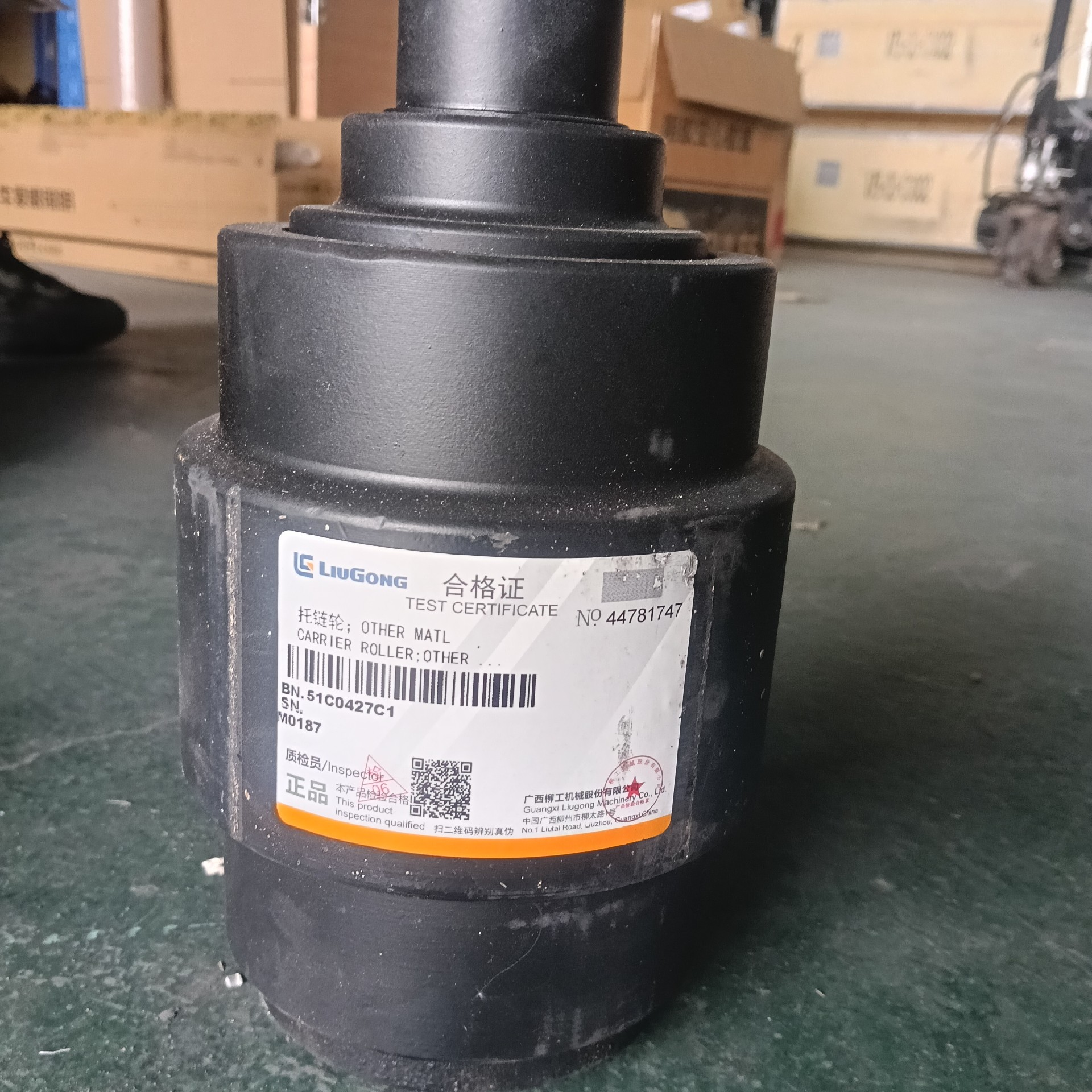 LIUGONG 51C0427C1 CARRIER ROLLER