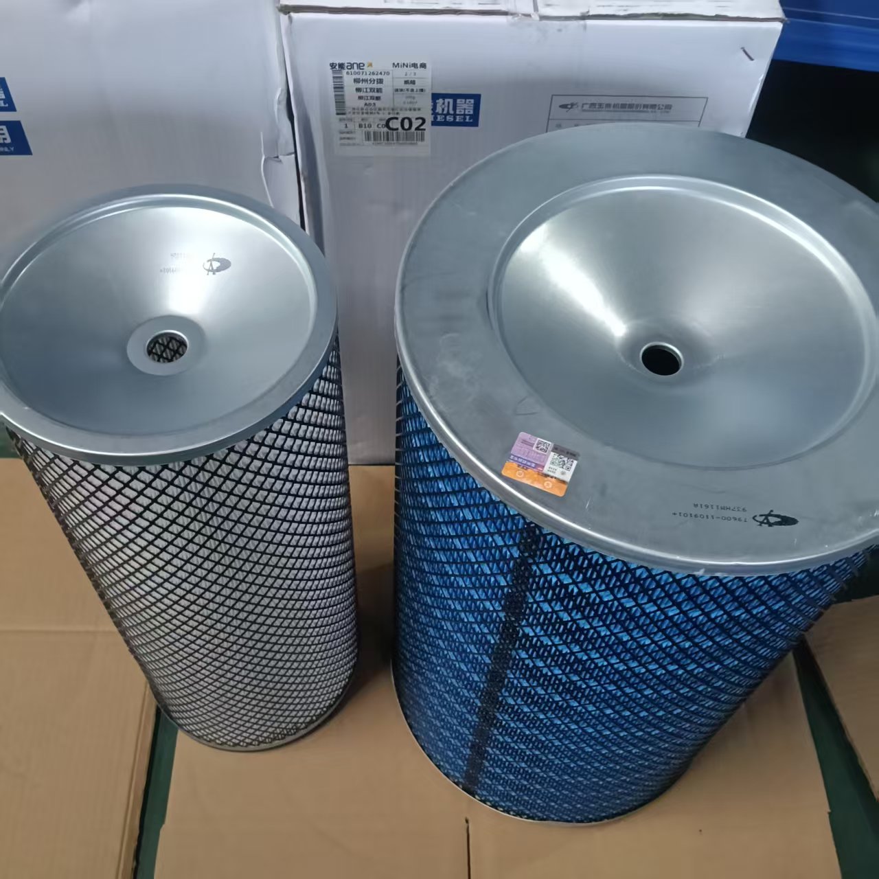 YUCHAI T9600-1109101  Air filter core subassembly