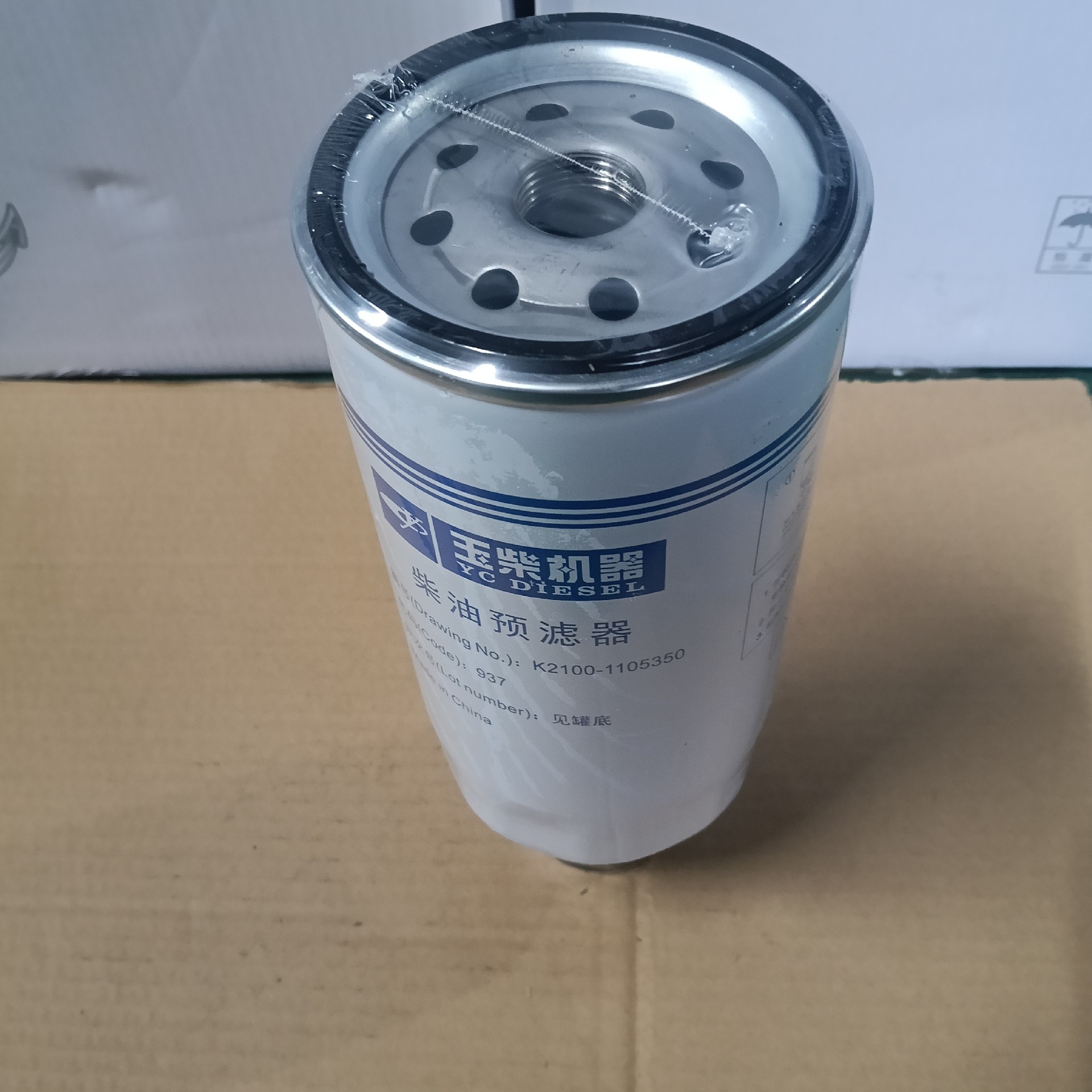 YUCHAI K2100-1105350  Fuel filter core subassembly