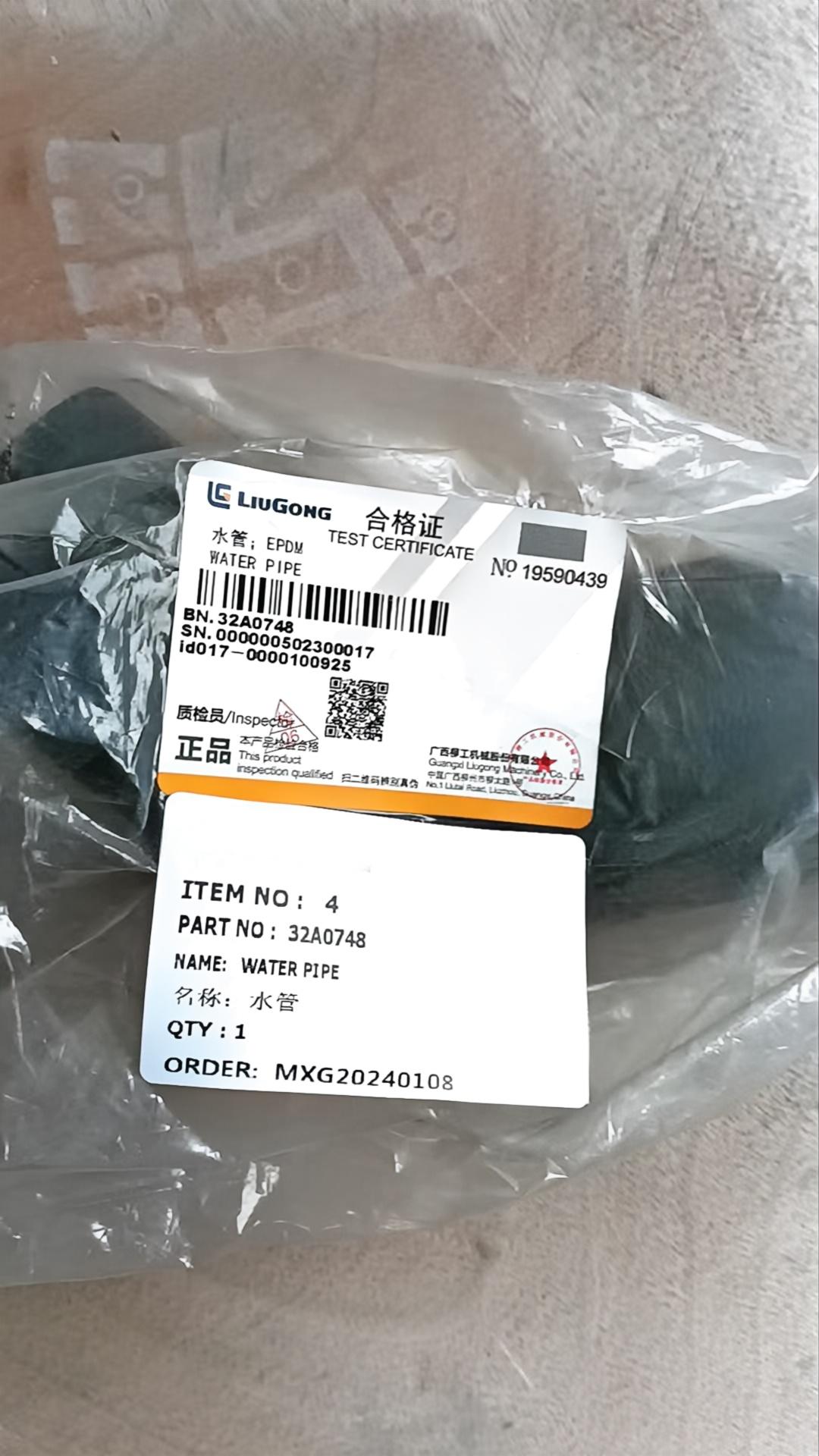 LIUGONG 32A0748 WATER PIPE