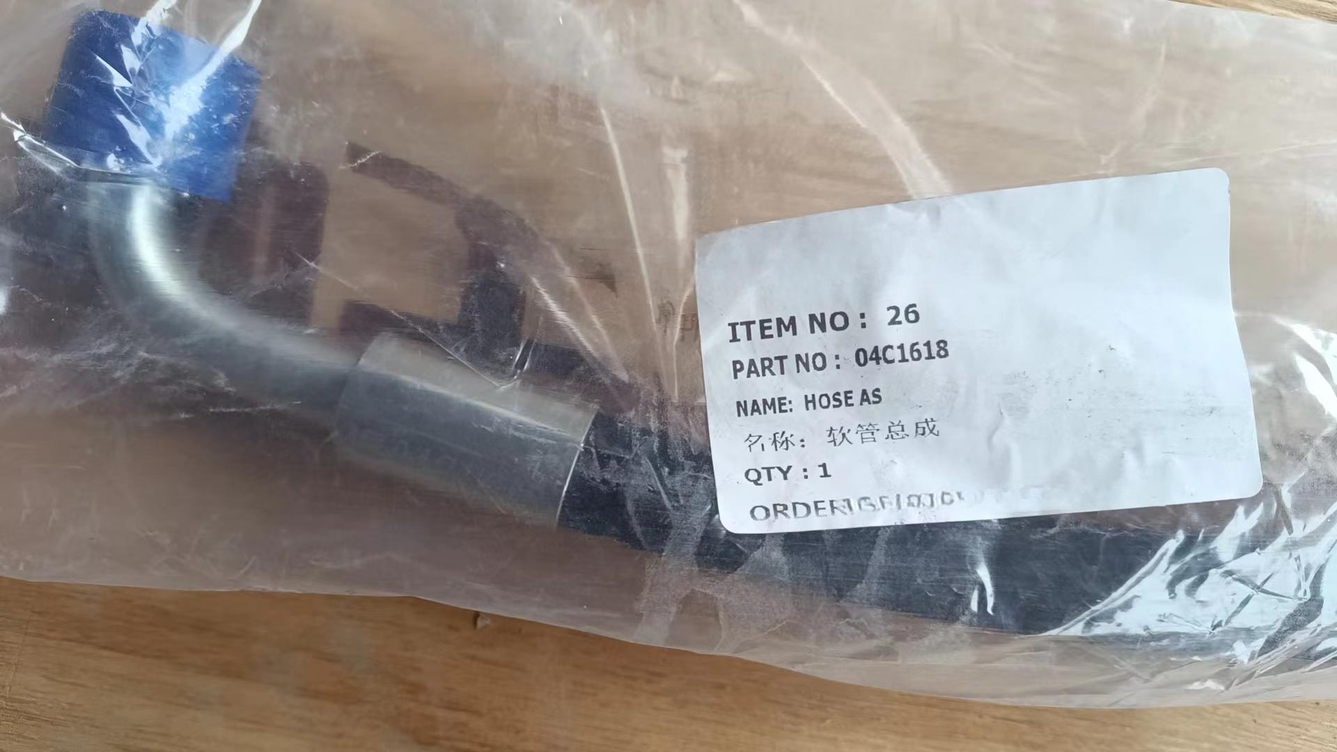 LIUGONG 04C1618 HOSE AS