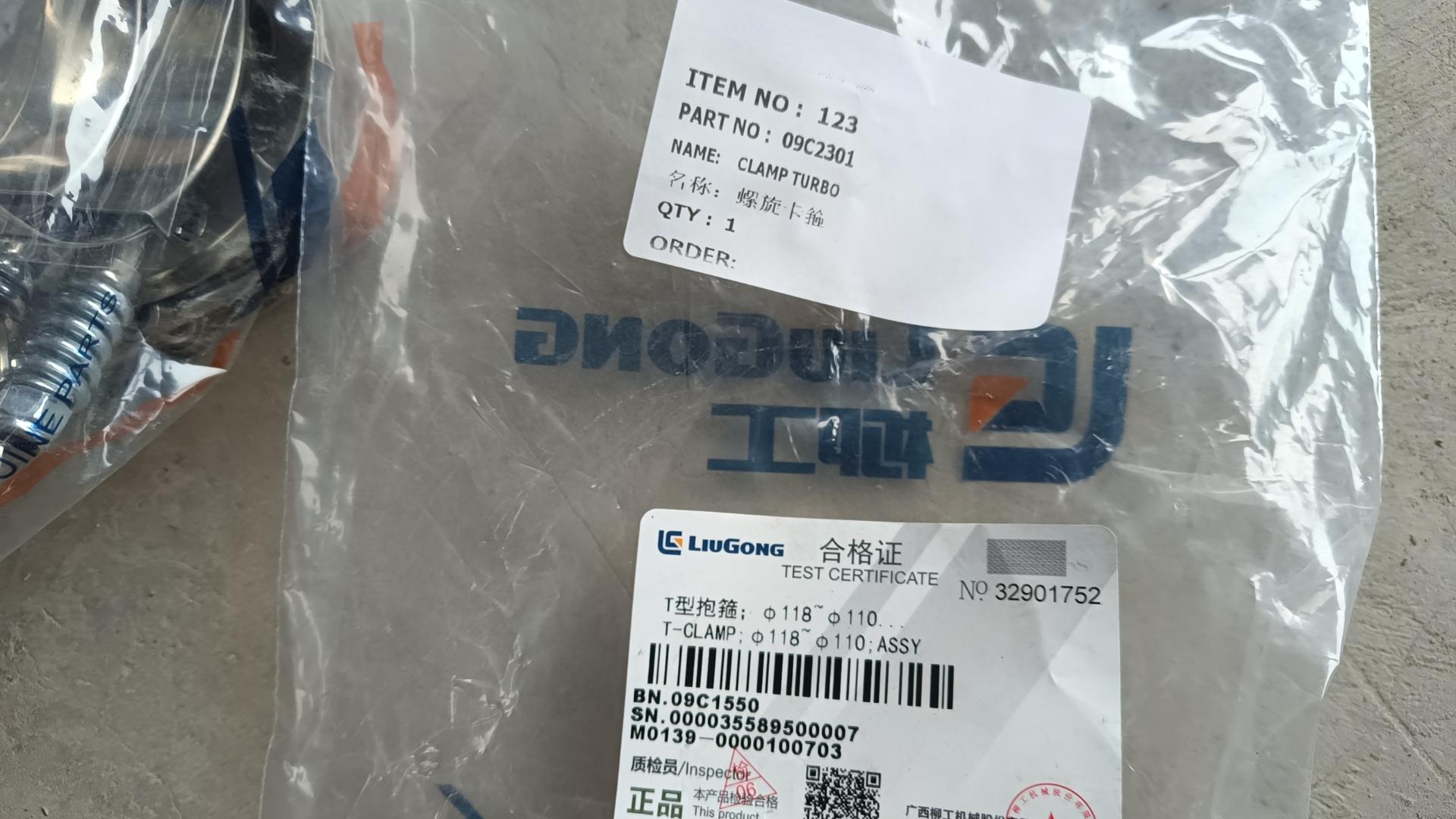 LIUGONG 09C2301 CLAMP TURBO