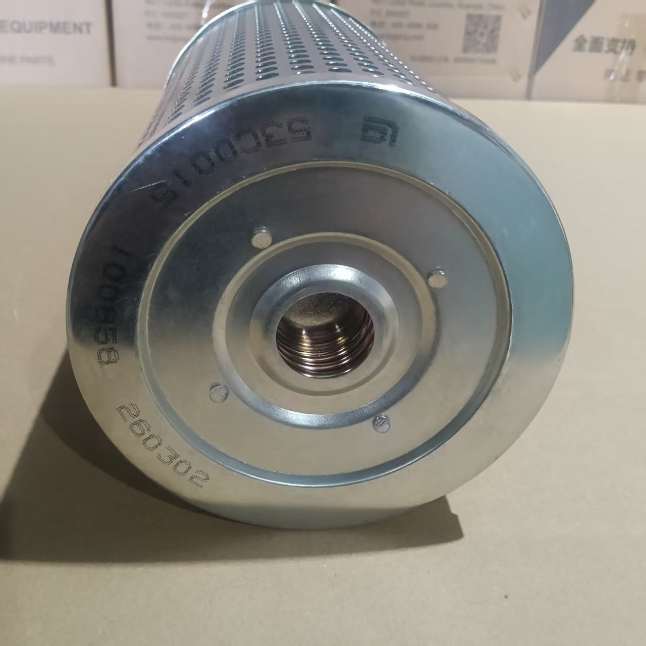 LIUGONG 53C0015P02 filter