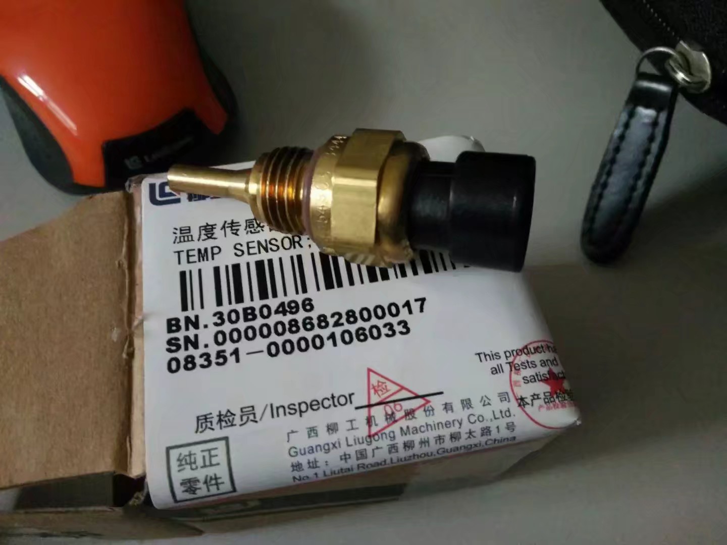 Liugong part 30B0271 Temperature sensor