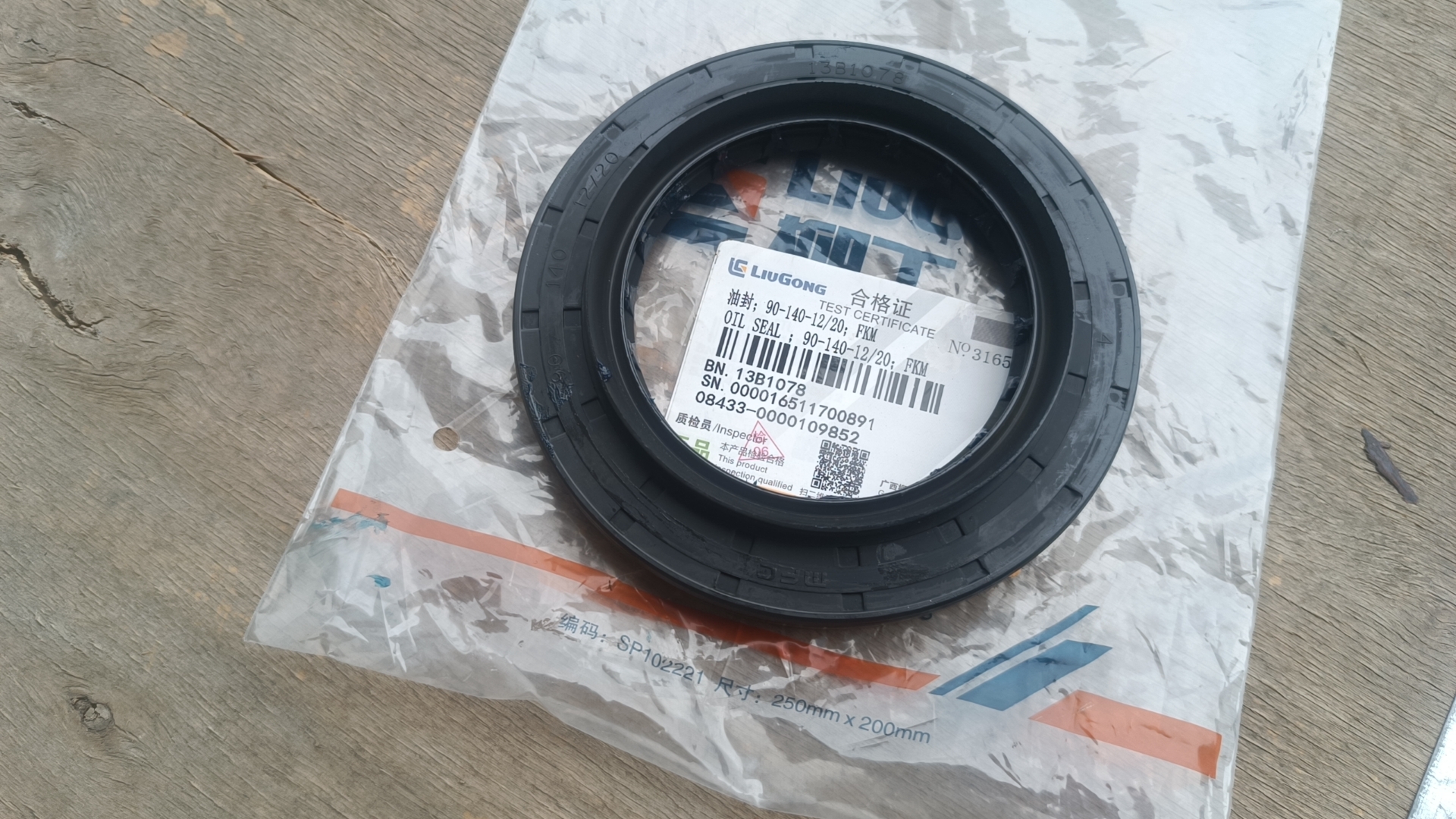 13B1078 OIL SEAl